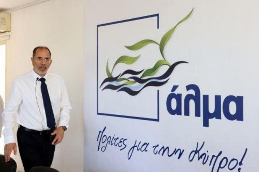 Κίνημα «Άλμα» με φόντο Βουλευτικές και Προεδρικές εκλογές