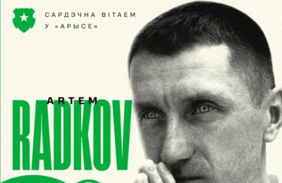 Άρης: Επίσημο του Ράτζκοφ