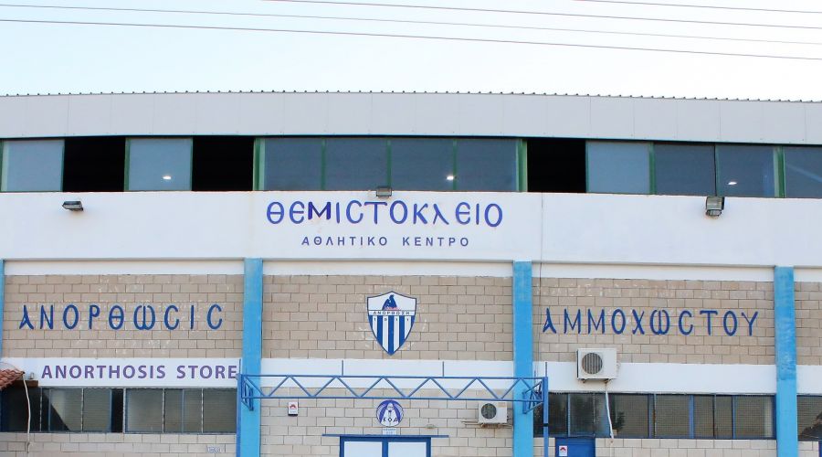 Θετικά νέα με το Θεμιστόκλειο 