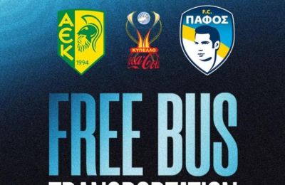 Πάφος: Δωρεάν μεταφορά με λεωφορεία στο ΓΣΠ! 