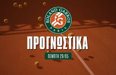 Πληρώνει το Roland Garros