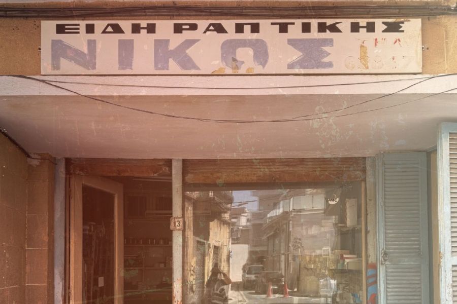 5 μαγαζιά στη Λευκωσία με αισθητική άλλων εποχών