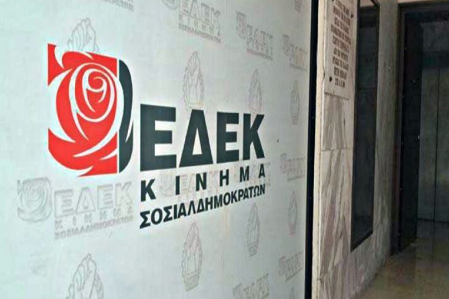 Στις κάλπες η ΕΔΕΚ για ανάδειξη νέου Προέδρου του κόμματος
