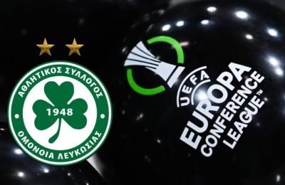 Ομόνοια: Οι πιθανοί αντιπάλοι στα προκριματικά του Κόνφερενς! 