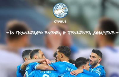 Το μήνυμα της Εθνικής για το Telethon (vid)