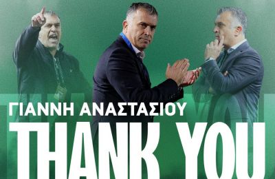 Ομόνοια: Έλυσε κοινή συναινέσει τη συνεργασία με Αναστασίου