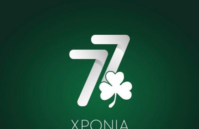 Σωματείο: «Να κρατήσουμε την Ομόνοια πρωταγωνίστρια»