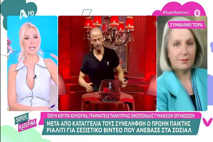 Η Σκεύη Κούτρα-Κουκουμά το αποκάλυψε στον αέρα για τη σύλληψή Πελετιέ