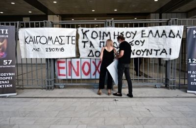 Μάτι: Ποινές έως 240 χρόνια αλλά μόλις 5 εκτιτέα