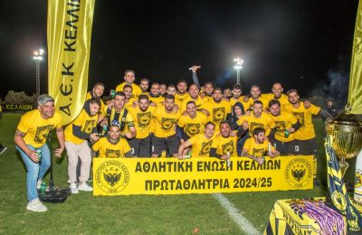 Σιοπαχάς: «Στην ΑΕΚ Κελλιών είμαστε μια οικογένεια»
