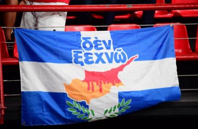 Σημαίες με την Κύπρο και «Δεν ξεχνώ» στο ΣΕΦ