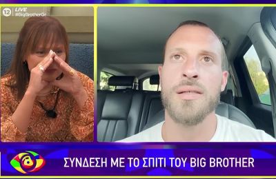 Μια αναπάντεχη έκπληξη από τον Πέτρο Λαγούτη και τα λόγια του γιου της, που την άφησαν με βουρκωμένα μάτια