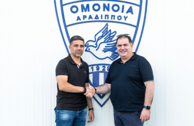 Επίσημο: Στο τιμόνι της Ομόνοιας Αραδίππου ο Σατσιάς!