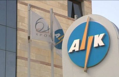 ΑΗΚ: Aποφάσισε να ζητήσει 3% αύξηση στα τιμολόγια