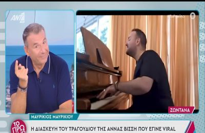 Η διασκευή του τραγουδιού της Άννας Βίσση που έγινε viral με άρωμα 
