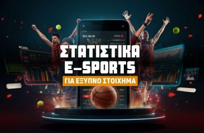 Πως να διαβάζεις τα στατιστικά στα E-Sports