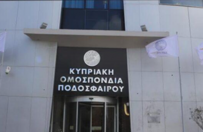 ΚΟΠ: Ορίστηκε η Γενική Συνέλευση για την εκλογή του νέου προέδρου