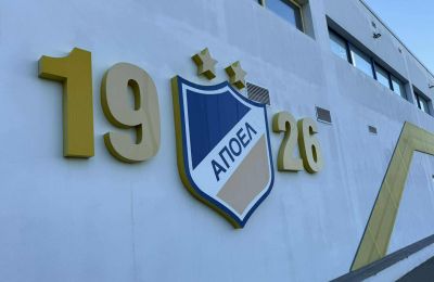 ΑΠΟΕΛ: Το έμβασμα και η δημιουργία θυγατρικής εταιρείας 