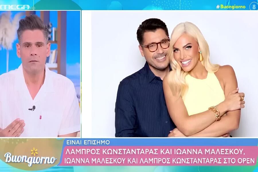 Δημήτρης Ουγγαρέζος για Κωνσταντάρα
