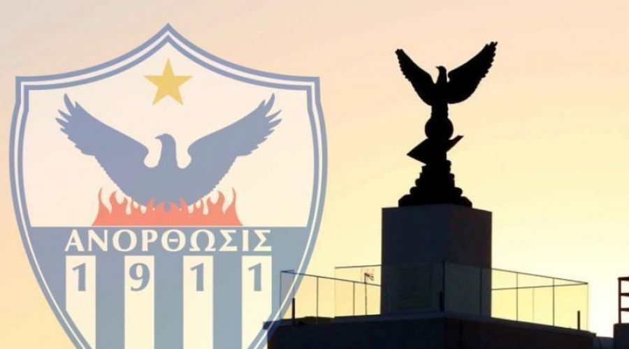 Ανόρθωση: «Καραδοκεί» ο Γκερέρο - Θέλει άμεσα χρήμα για το εμπάργκο