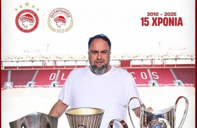 Μαρινάκης: «15 Χρόνια Θριάμβων και Περηφάνειας για τον Ολυμπιακό μας!»