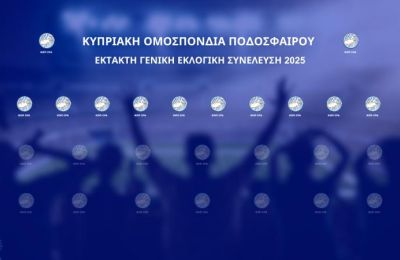 ΚΟΠ: Τελευταία ημέρα υποβολής υποψηφιοτήτων