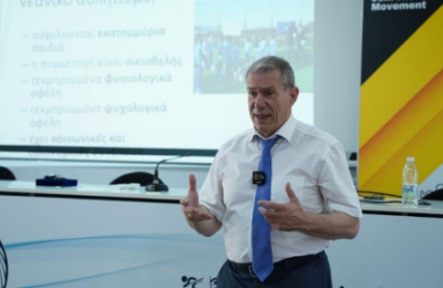 Διάλεξη από την ΕΣΔΑ με τον καθηγητή Χαράλαμπο Τσορμπατζούδη