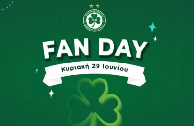 Ομόνοια: Fan Day στο ΓΣΠ
