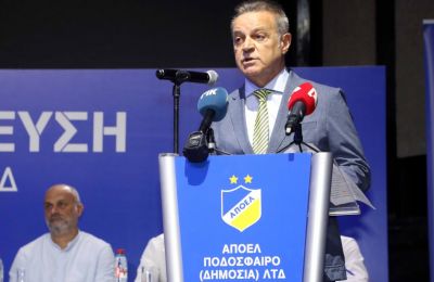 ΑΠΟΕΛ:  Ατζέντα χωρίς έγκριση συμφωνίας 
