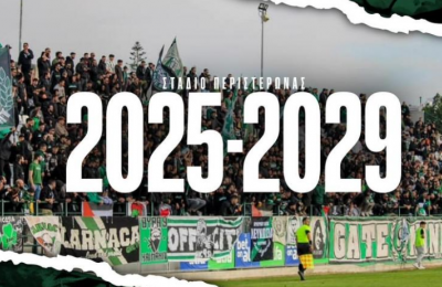 Oμόνοια 29Μ: Στην Περιστερώνα μέχρι το 2029