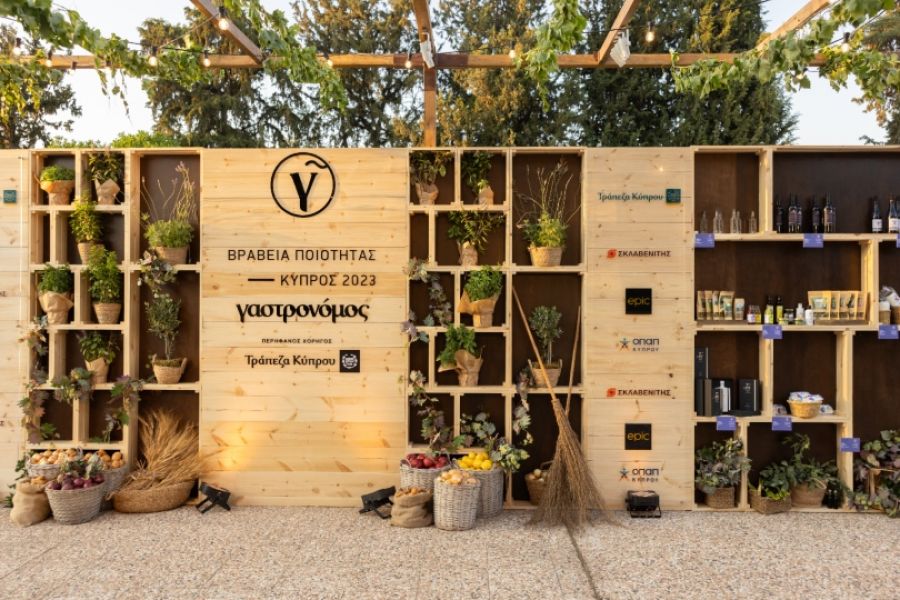 Έρχονται τα 11α Βραβεία Ποιότητας «Γαστρονόμος»