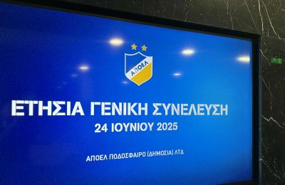 ΑΠΟΕΛ: Τα πάντα για τη Γενική Συνέλευση (pics)