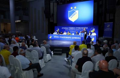 ΑΠΟΕΛ: Το πλαίσιο συμφωνίας με τους Βραζιλιάνους