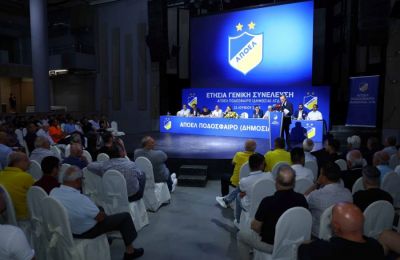 Μετατροπή σε μετοχές