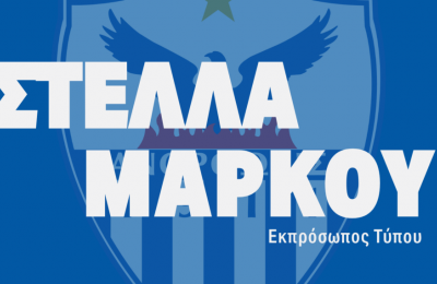 Ανόρθωση: Μία Κυρία στην... Κυρία