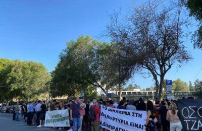 Διαμαρτυρία στη Βουλή για νομοσχέδιο για τις διαδηλώσεις