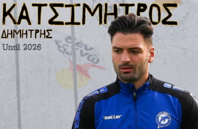 Ενίσχυση στον «άσο» με Κατσιμήτρο