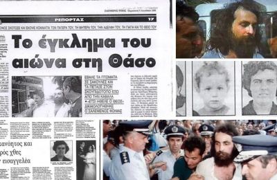 Το «έγκλημα του αιώνα» όπως χαρακτηρίστηκε, «πάγωσε» την Ελλάδα με την αγριότητά του 
