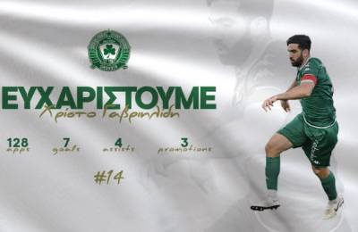 Τέλος καριέρας για Γαβριηλίδη