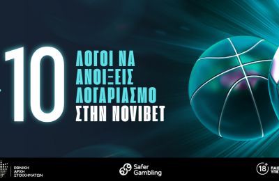 10 λόγοι για να κάνεις εγγραφή στην Novibet!