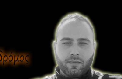 ΑΠΟΕΛ: «Καλό παράδεισο Χαράλαμπε»