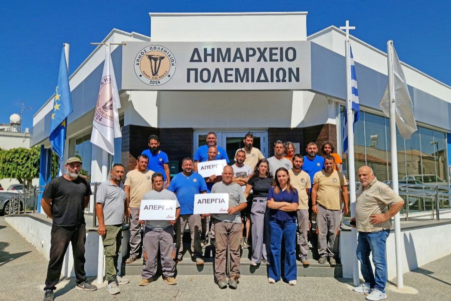 Απεργούν έξω από το δημαρχείο - «Φτάσαμε στα όριά μας»