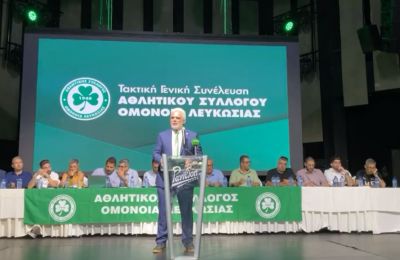 Ομόνοια: Λιγότερο από 7 εκ. ευρώ το χρέος του Σωματείου
