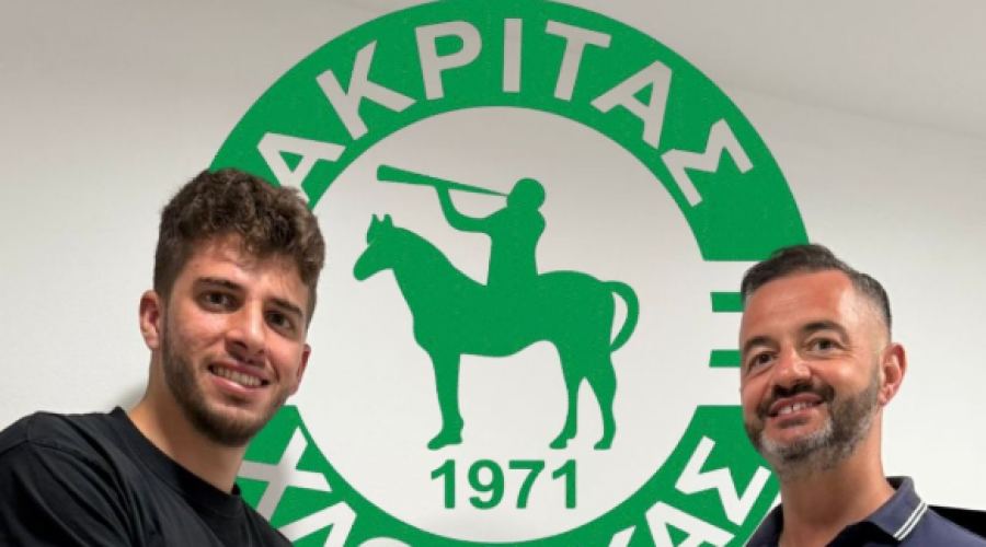 Επίσημο του Χατζηπασχάλη