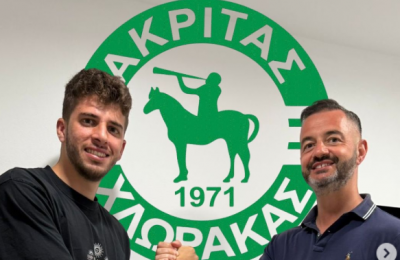 Επίσημο του Χατζηπασχάλη