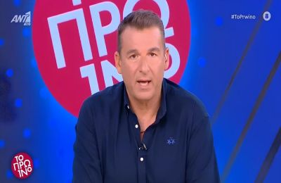 «Φτάσαμε στο τέλος μιας δύσκολης χρονιάς με πολλές επιτυχίες και με κάποιες άβολες στιγμές»