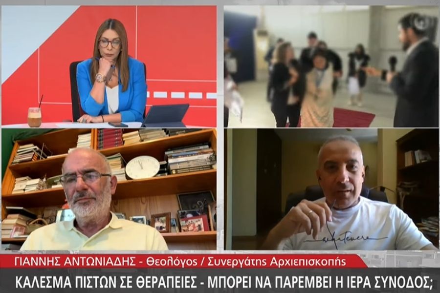 SOS θεολόγων για «προφήτες»: Να παρέμβουν Εκκλησία και Αστυνομία