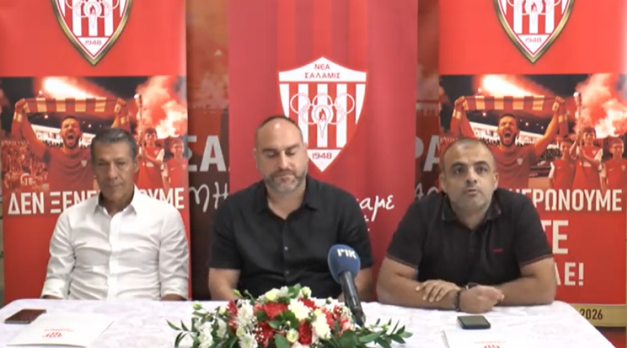 Νέα Σαλαμίνα: Το καταστατικό στη Β’ και το μεταγραφικό πλάνο