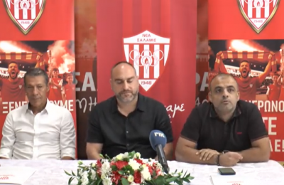 Νέα Σαλαμίνα: Το καταστατικό στη Β’ και το μεταγραφικό πλάνο