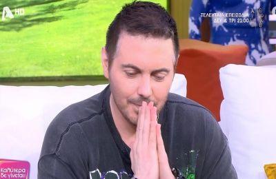 Τι προκάλεσε τη συγκίνηση του τραγουδιστή;